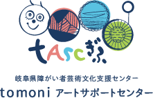 TASCぎふ