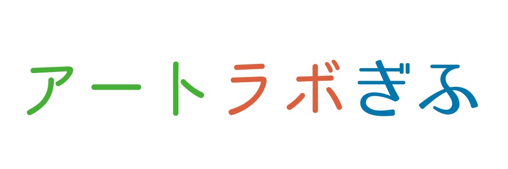 外部リンク　アートラボぎふ