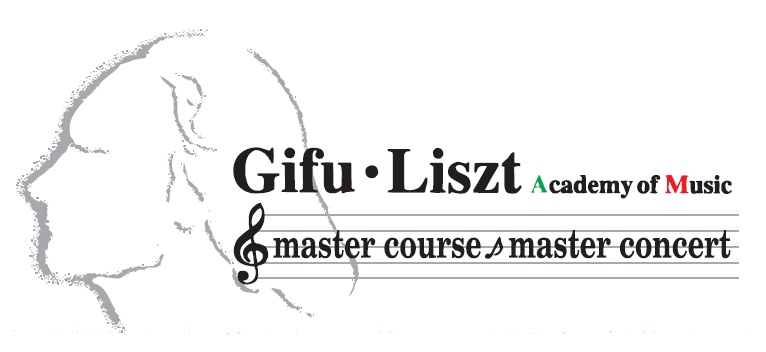 ぎふ・リスト音楽院マスターコースの画像
