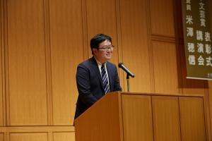 講演会2