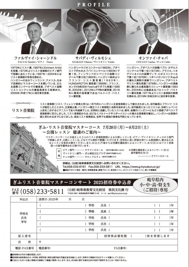 裏面