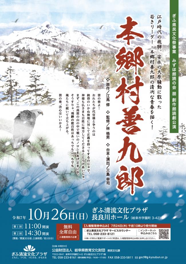 チラシ表面