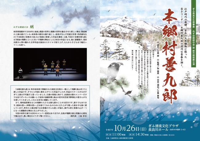 プログラム表面