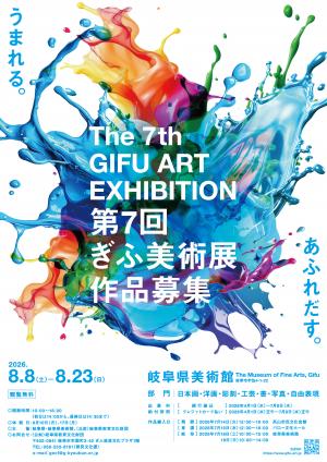 チラシ≪作品募集≫
