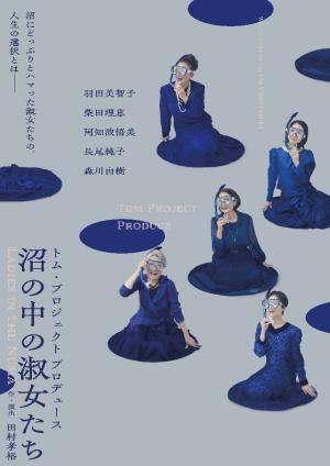 チラシ