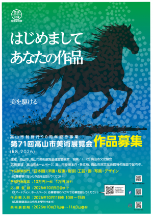 チラシ