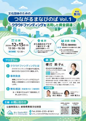 チラシ